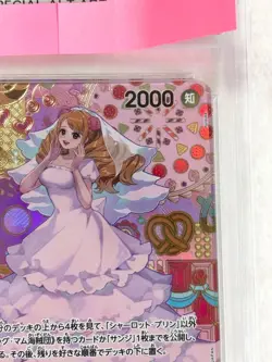 PSA10 Charlotte Pudding SP OP03-112 R Two Legends One Piece Card 2024 Japan F/S - Image 4