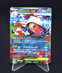 Mega Scrafty ex RR 110/193 M2a MEGA Dream ex Japanese Pokemon Card MEGA from JPN - Image 1