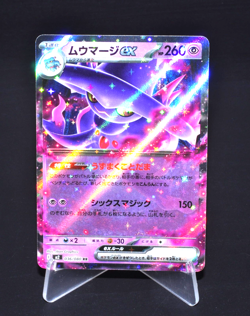 Mismagius ex RR 036/080 M2 Inferno X Excellent Japanese Pokemon Card MEGA Japan - Image 1