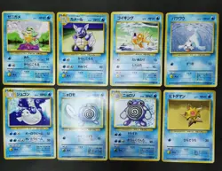 Pokemon card LOT 60 Type Water Old Back Japanese Poliwag Psyduck Magikarp etc... - Image 3