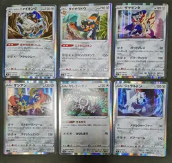 Pokemon card LOT 60 High-Class Pack Shiny Star V s4a Japanese Gengar Suicune etc - Image 3