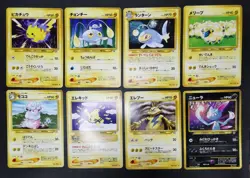 Pokemon card Neo Genesis Old Back LOT 60 Japanese Clefairy Pikachu Slowpoke etc - Image 3