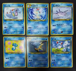 Pokemon card Neo Genesis Old Back LOT 60 Japanese Clefairy Pikachu Slowpoke etc - Image 5