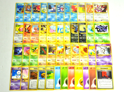 Pokemon card Neo Revelati Old Back LOT45 Japanese Unown Raichu Jynx Quagsire etc - Image 1