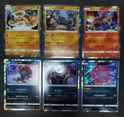 Pokemon card Lot52 High Class Pack TAGTEAM GX Tag All Stars Japanese Victini etc - Image 5
