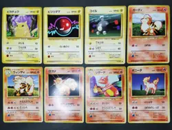 Pokemon card Base Set LOT 60 Old Back Japanese Starmie Pikachu Machoke Jynx etc - Image 3