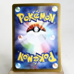 NM) Alomomola AR 112/086 sv11B 2024 Pokemon TCG Japanese z76-262 - Image 2