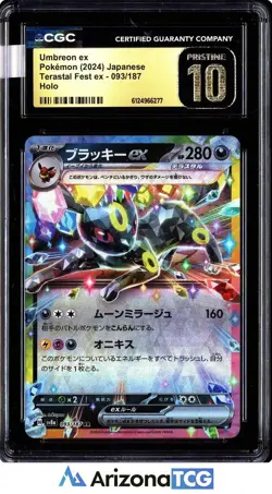 Pokemon 2024 Umbreon ex 093 Holo RR Terastal Fest ex Japanese BLACK LABEL CGC 10 - Image 1