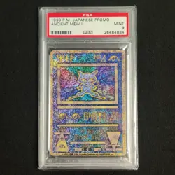 Ancient Mew I CORRECTED "nintedo" to Nintendo 1999 Pokemon Japanese Rarest Print - Image 3