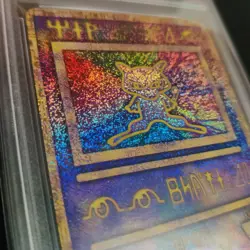 Ancient Mew I CORRECTED "nintedo" to Nintendo 1999 Pokemon Japanese Rarest Print - Image 4