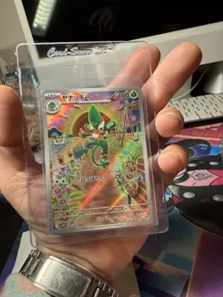 Simisage AR 090/086 Black Bolt sv11B Pokemon Card Japanese [Near Mint] - Image 3