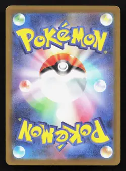 Clefairy 086/080 Nihil Zero NM Japanese Pokemon Card TCG - Image 2