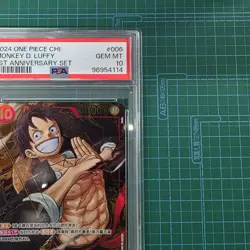 PSA10 Luffy ST10-006 SR 1st Anniversary Set One Piece Card 2024 Chinese Ver. JP - Image 4