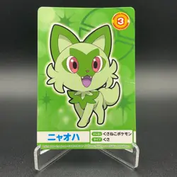 Sprigatito Pokemon Card Mega Get Nintendo Bandai Namco Japanese Prize S149-10 - Image 1