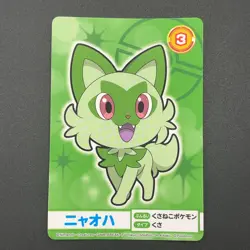 Sprigatito Pokemon Card Mega Get Nintendo Bandai Namco Japanese Prize S149-10 - Image 2