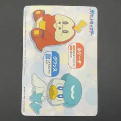 Sprigatito Pokemon Card Mega Get Nintendo Bandai Namco Japanese Prize S149-10 - Image 5