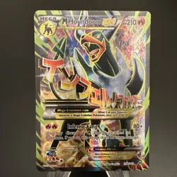 Pokemon M Houndoom Ex Breakthrough 154/162 DMG Holo READ DESCRIPTION BEFORE BID - Image 1