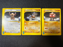 (LP/MP) 3set Bruno's Hitmontop Hitmonchan Ursaring VS Japanese Pokemon Card - Image 1