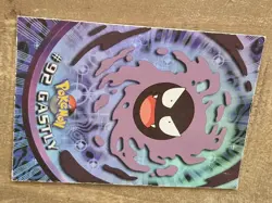 Topps Pokemon TV Animation Edition Series 2 Rainbow Holo Foil #92 Gastly - Image 2