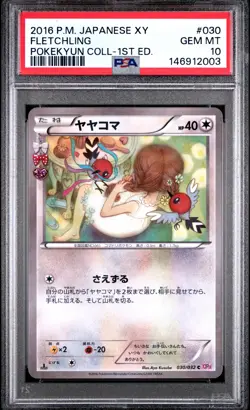 2016 POKEMON JAPANESE XY POKEKYUN COLLECTION 1ST EDITION #030 FLETCHLING PSA 10 - Image 1
