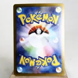 NM) Chandelure AR 102/086 sv11B 2024 Pokemon TCG Japanese z75-262 - Image 2