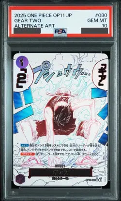 PSA10 Gear Two OP11-080 R A Fist of Divine Speed One Piece Card 2025 Japan F/S - Image 1