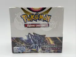 Pokemon TCG Sword & Shield Astral Radiance Booster Box With Acrylic Case ￼ 820650860232 - Image 1