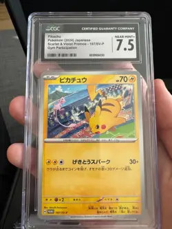 CGC 7.5 Pikachu 197/SV-P Gym Participation Promo Japanese Pokemon Near Mint+ - Image 1