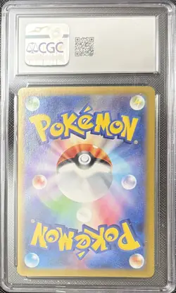 Pokemon Espeon ex 211/187 Japanese Terastal Fest Special Art Rare 211/187 CGC 9 - Image 2
