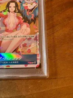 PSA10 Boa Hancock P-066 Promotion Pack Ex. Vol. 2 One Piece Card 2025 Japan - Image 5