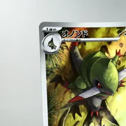 NM) Fraxure AR 151/086 sv11B 2024 Pokemon TCG Japanese z74-262 - Image 3