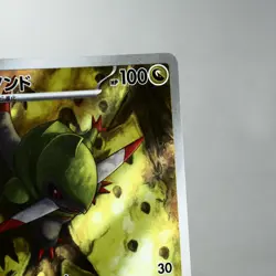 NM) Fraxure AR 151/086 sv11B 2024 Pokemon TCG Japanese z74-262 - Image 4