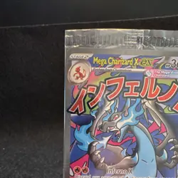 Pokemon Mega Charizard X EX Holo Promo 023 Me: Mega Evolution 360 HP English - Image 5