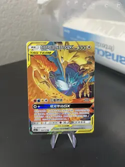 Pokemon TCG Moltres & Zapdos & Articuno GX 104/150 TAG TEAM SR Holo Chinese - Image 1