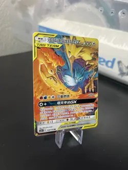 Pokemon TCG Moltres & Zapdos & Articuno GX 104/150 TAG TEAM SR Holo Chinese - Image 2