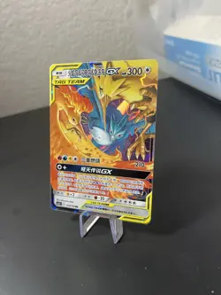 Pokemon TCG Moltres & Zapdos & Articuno GX 104/150 TAG TEAM SR Holo Chinese - Image 3