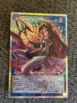 Yu-Gi-Oh!: Cyberse Contract Witch - LOCH-JP018 - Prismatic Overframe - Image 1