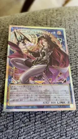 Yu-Gi-Oh!: Cyberse Contract Witch - LOCH-JP018 - Prismatic Overframe - Image 2