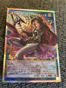 Yu-Gi-Oh!: Cyberse Contract Witch - LOCH-JP018 - Prismatic Overframe - Image 3