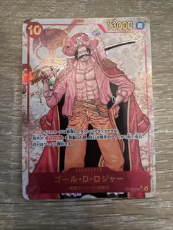 Gol.D.Roger (Alt Art) OP09-118 SEC Emperors in the New World ONE PIECE Japanese - Image 1