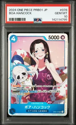 2024 ONE PIECE JAPANESE PRB01-PREMIUM BOOSTER THE BEST #078 BOA HANCOCK PSA10 - Image 1