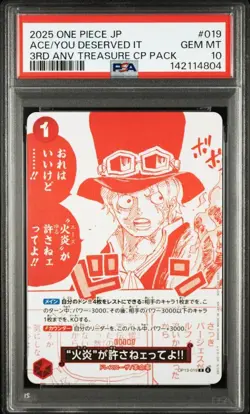 2025 ONE PIECE JAPANESE 3RD ANNIVERSARY! TREASURE CAMPAIGN PACK #019 SABO PSA10 - Image 1