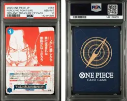 2025 ONE PIECE JAPANESE 3RD ANNIVERSARY! TREASURE CAMPAIGN PACK #057 PSA10 - Image 3