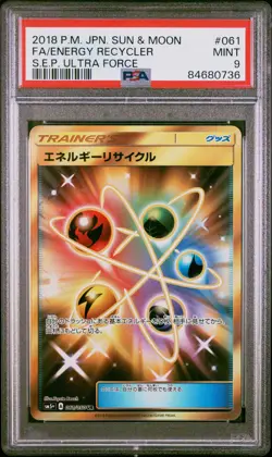 2018 Energy Recycler 061/050 Ultra Force Pokemon Japanese PSA 9 - Image 1