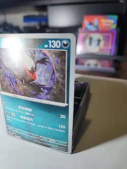 Darkrai 1001/07 Gem Pack Volume 3 Dark Holo Pokemon Near Mint CBB3C - Image 3