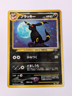 Rare Pokemon Umbreon Neo Discovery No. 197, Holo, Japanese, NM/LP - Image 1