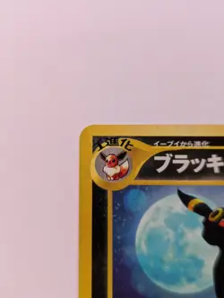 Rare Pokemon Umbreon Neo Discovery No. 197, Holo, Japanese, NM/LP - Image 5