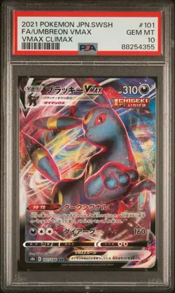 2021 Pokemon Japanese Sword & Shield Vmax Climax #101 FA /Umbreon Vmax PSA 10 - Image 1