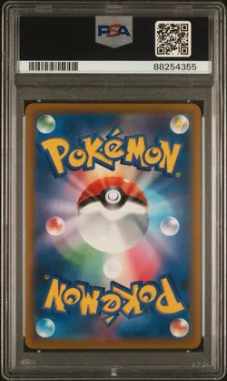 2021 Pokemon Japanese Sword & Shield Vmax Climax #101 FA /Umbreon Vmax PSA 10 - Image 2