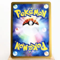LP) Spiky Eared Pichu M 011/022 2009 Movie Promo Pokemon Card Japanese z308-2411 - Image 2